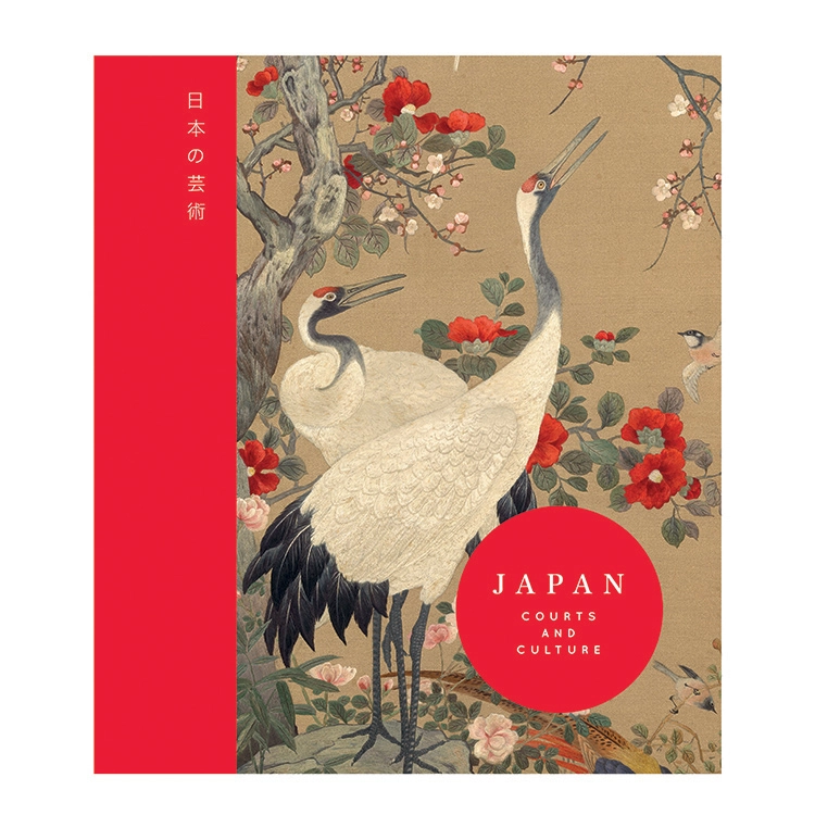 Japan Courts and Culture Book Cover